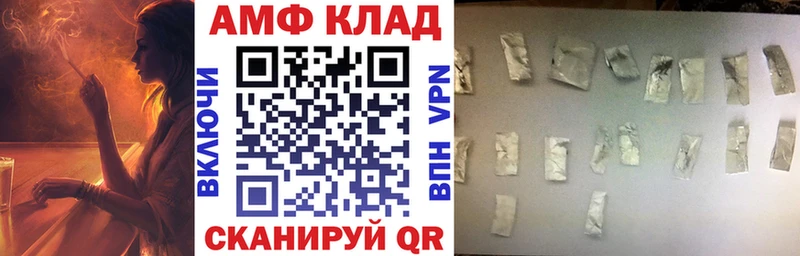 АМФЕТАМИН 98%  Усть-Джегута 
