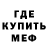 Amphetamine Розовый misterSD