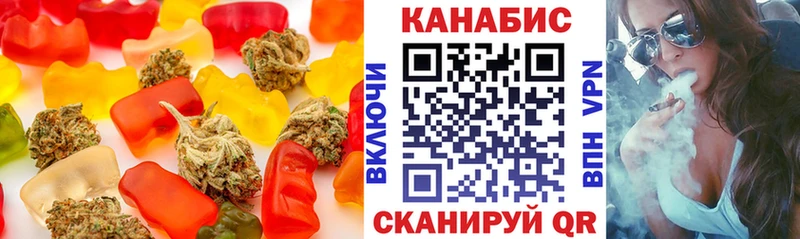 Еда ТГК марихуана  наркота  Усть-Джегута 