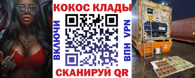 Кокаин Боливия  Усть-Джегута 