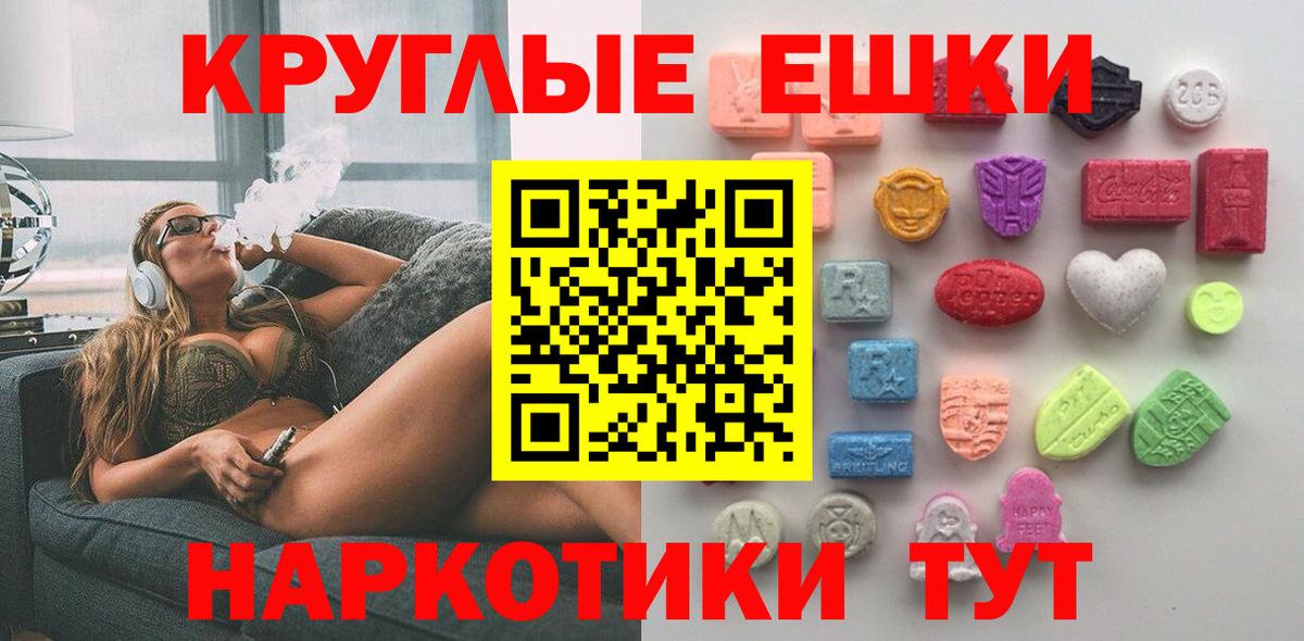 ЭКСТАЗИ 280 MDMA  Вход с VPN  блэк спрут ССЫЛКА  ЭКСТАЗИ VHQ  Усть-Джегута 