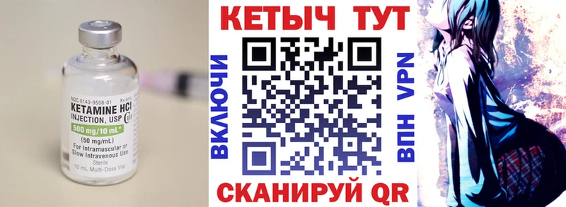 Кетамин ketamine  наркота  Усть-Джегута 
