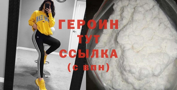 прущие крисы Балабаново