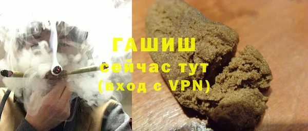 герыч Баксан
