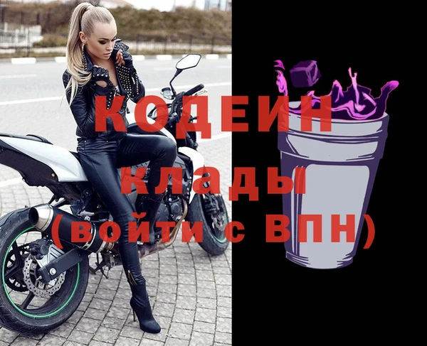 молекула духа Армянск
