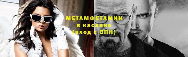 меф Аркадак
