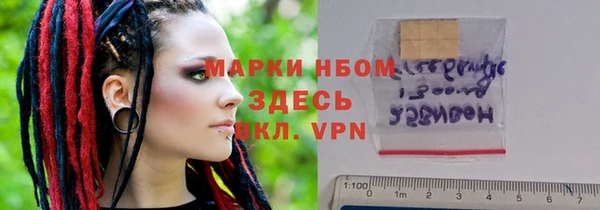 прущие крисы Балабаново