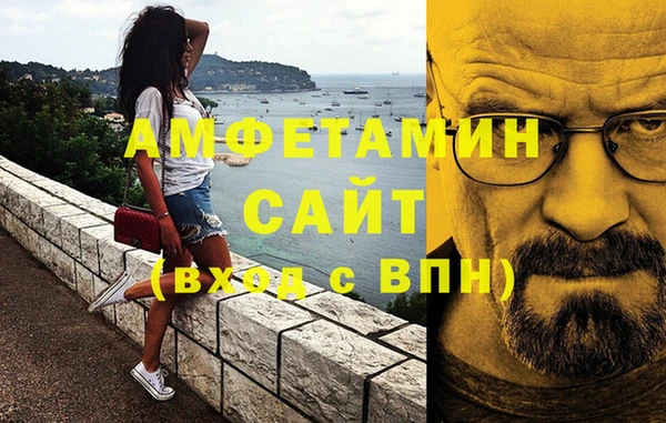 герыч Баксан