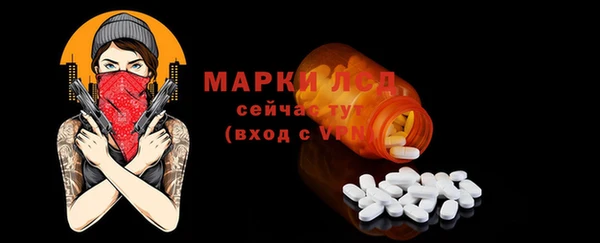 прущие крисы Балабаново
