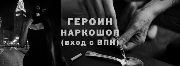 ALPHA-PVP Пролетарск