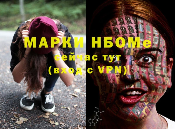 прущие крисы Балабаново