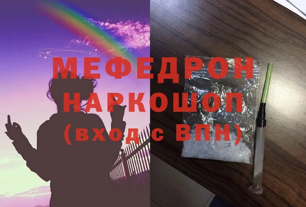 меф Аркадак