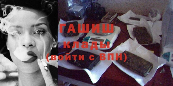 молекула духа Армянск