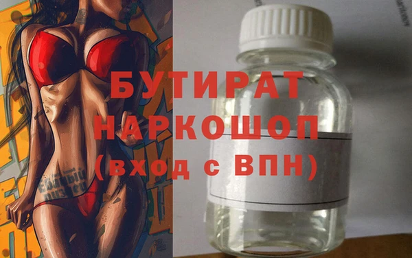 прущие крисы Балабаново