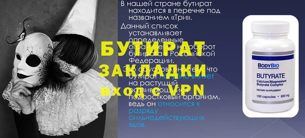прущие крисы Балабаново