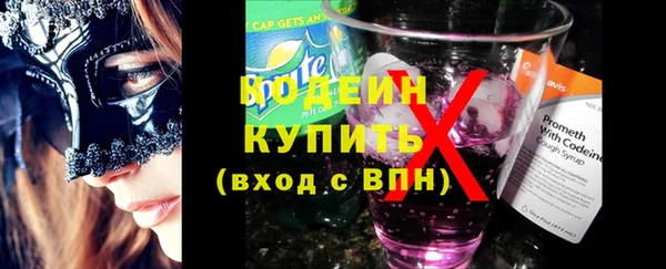 прущие крисы Балабаново