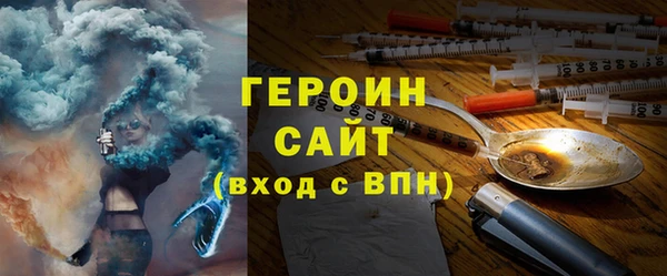 молекула духа Армянск