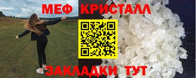 бутират Можайск