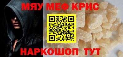 бутират Можайск