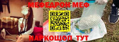 бутират Можайск