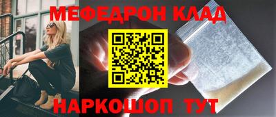 каннабис Моздок