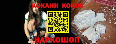 бутират Можайск