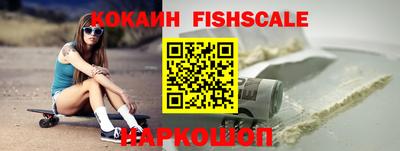 бутират Можайск