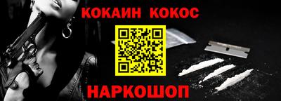 бутират Можайск