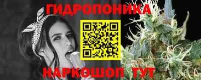 бутират Можайск