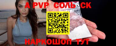 каннабис Моздок