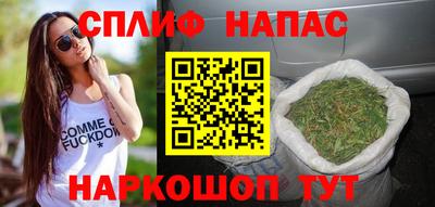 бутират Можайск