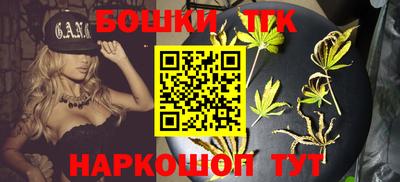 бутират Можайск