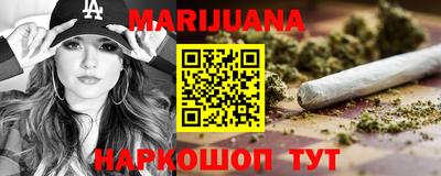 каннабис Моздок