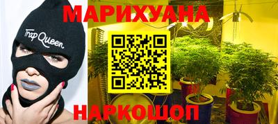 каннабис Моздок