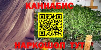 каннабис Моздок
