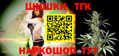каннабис Моздок