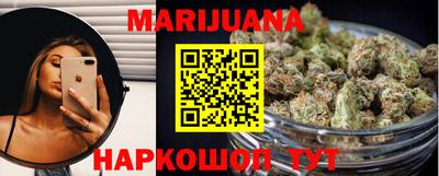 каннабис Моздок