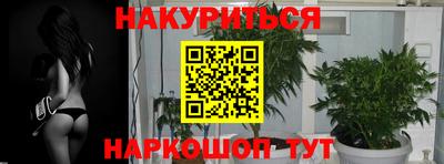 бутират Можайск