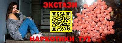 бутират Можайск