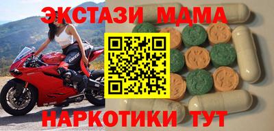 mdpv Можга