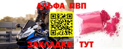 бутират Можайск