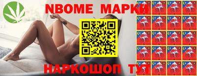 бутират Можайск