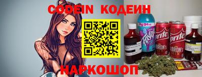бутират Можайск