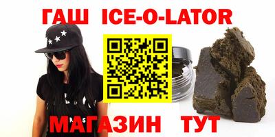 каннабис Моздок