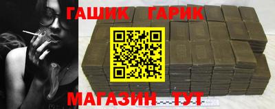 каннабис Моздок