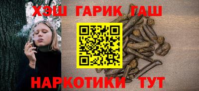 бутират Можайск