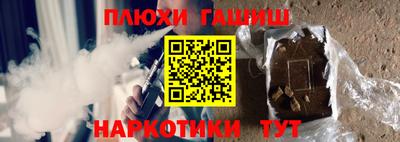 бутират Можайск