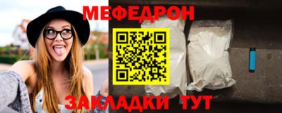 бутират Можайск