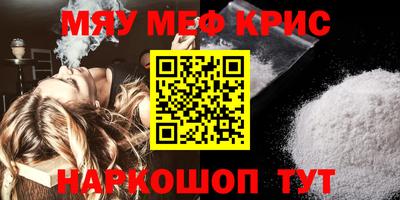 бутират Можайск