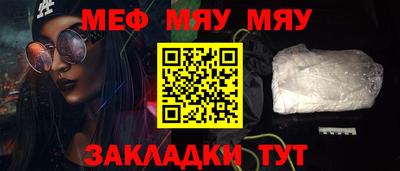 бутират Можайск